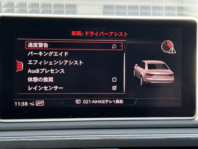 ご来場が難しいお客様でもご安心下さい、店頭在庫でしたらテレビ電話などを使いお車の詳細をご説明させて頂く事も可能でございます。当店スタッフが真心込めてご対応させて頂きます。