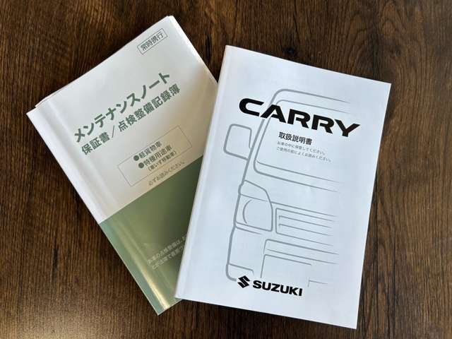 ◆基本操作はもちろん、最近の車は装備もどんどん進化しているので困った時に役立つ取扱説明書、整備歴が確認できるメンテナンスノートが付いてます。安心ですね☆☆
