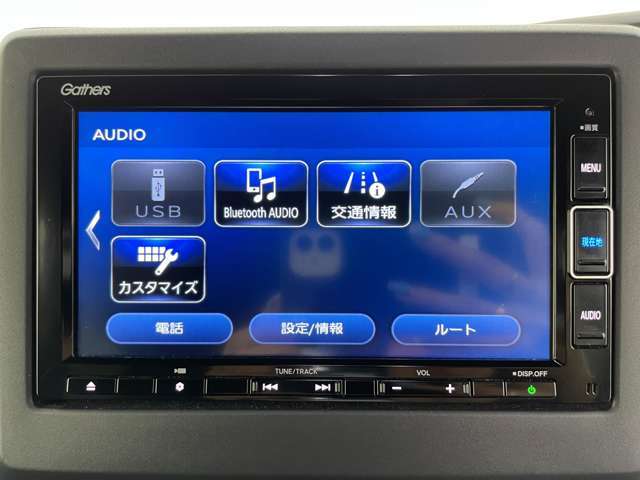 【カーナビ】ナビ利用時のマップ表示は見やすく、いつものドライブがグッと楽しくなります！