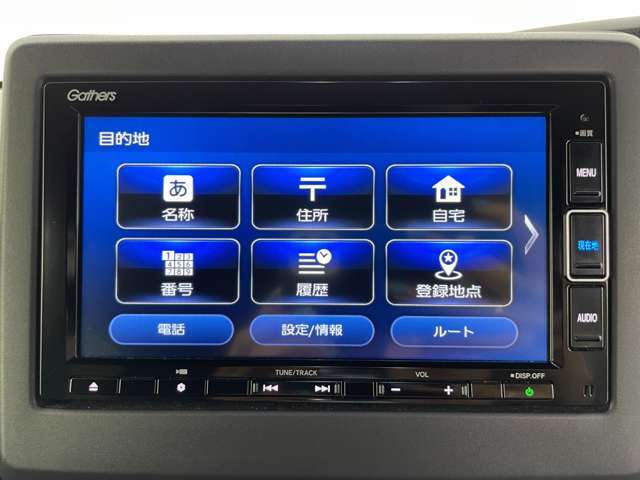 【カーナビ】ナビ利用時のマップ表示は見やすく、いつものドライブがグッと楽しくなります！