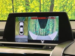 【パノラミックビューモニター】専用のカメラにより、上から見下ろしたような視点で360度クルマの周囲を確認することができます☆死角部分も確認しやすく、狭い場所での切り返しや駐車もスムーズに行えます。