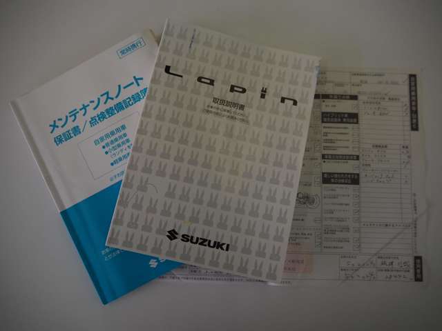 取説、メンテナンスノート、記録簿等しっかり残っております！前オーナーさんの扱いの良さが見られますね♪