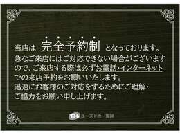 黒革シート☆ステリモ☆全方位カメラ☆7人乗り☆電動リアゲート☆ACC☆BSM☆パワーシート☆18インチAW☆LEDヘッド☆低金利フェア実質金利3.9％！会員制サービス「ROYALMEMBER制度」あり。