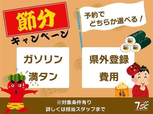 お得なキャンペーン開催中です！詳細は次のページにてご案内しております！車両画像も多数掲載しておりますのでご覧になってみて下さい！