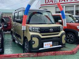 新車から未使用車・厳選中古が勢揃い！燃費が良くて車内の広い車や女性に人気な車など多数展示中です！