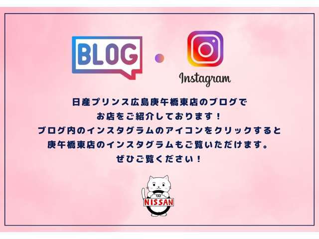 ☆　遠方販売実績も多数あります！徹底した状態説明と写真送付などで実際に車の確認なくても安心して購入して頂いてます(^o^)　☆