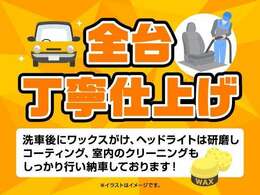 安心してお客様に中古車を乗っていただけるよう日々努力しております