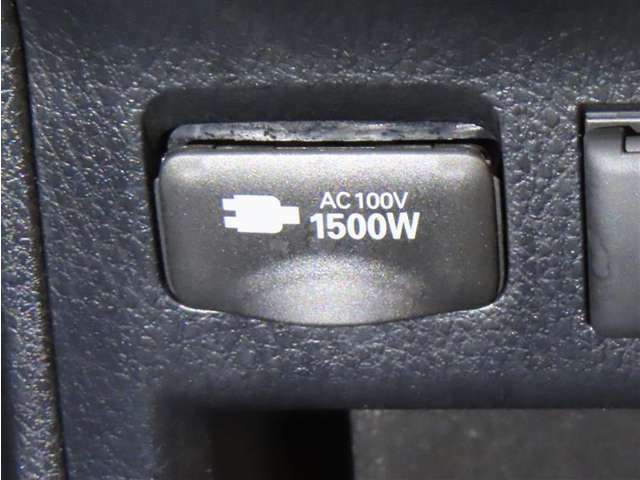 AC100V1500Wコンセントを装備しております。