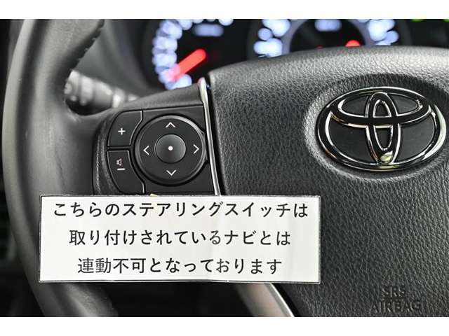 ステアリングスイッチ付き。前方から目を離すことなく操作することが可能です。
