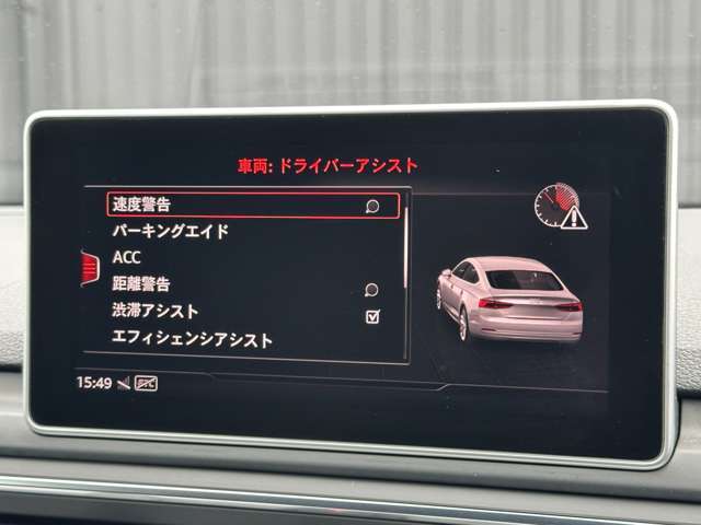 メンテナンスパックはご購入時だけのお得な点検・整備パック(有償)。点検コースと車検コースがございます。詳しくは店舗コーディネーターまでお問い合わせ下さい。