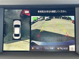 【アラウンドビューモニター】まるでクルマを真上から見下ろしたかのような視点で駐車をサポートします！クルマの斜め後ろや真横など、前後左右の4つのカメラの映像が合成されて、モニターに映し出されます。