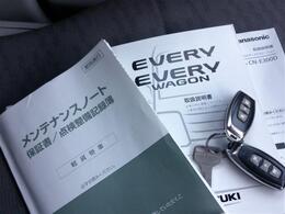 ◆ご遠方のお客様も、お気軽にお問い合わせください！可能な限り車両詳細をお伝え致します！詳細画像の添付送信も可能ですので、お気軽にお申し付け下さい♪無料電話（携帯/PHS可）0078-6002-709777