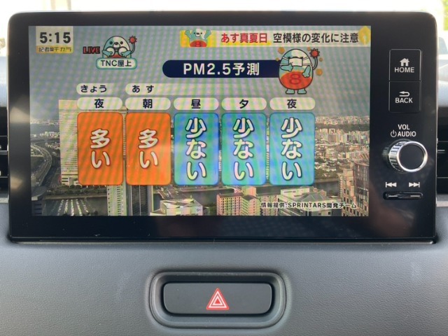 TV付きの車となっております。送迎時の待ち時間などとてもお役に立ちます。