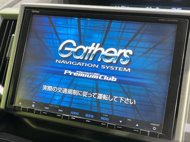 【純正9型ナビ】人気の純正ナビを装備。オーディオ機能も充実しており、Bluetooth接続すればお持ちのスマホやMP3プレイヤーの音楽を再生可能！毎日の運転がさらに楽しくなります！！