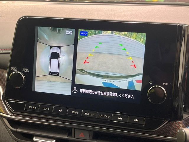 【アラウンドビューモニター】専用のカメラにより、上から見下ろしたような視点で360度クルマの周囲を確認することができます☆死角部分も確認しやすく、狭い場所での切り返しや駐車もスムーズに行えます。