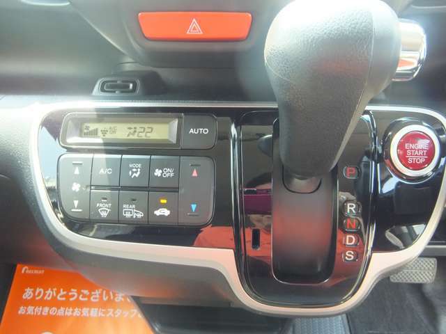 お得なフェアやクーポンも盛りだくさん♪詳しくは当社のお店紹介もご覧下さい！！