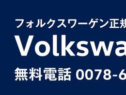 メーカー直営店クォリティの認定中古車を日本全国にお届けしております。もちろん購入後は最寄りの正規ディーラーで保証メンテナンスを受けて頂けます。全国に安心をお届けしてをります。