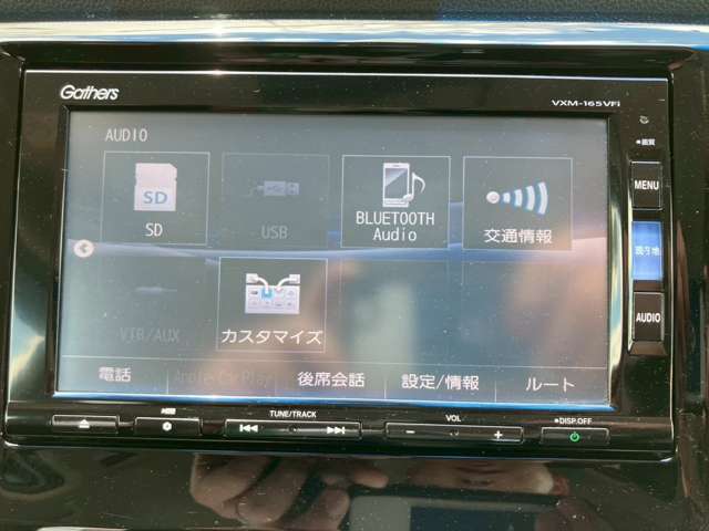 オーディオソース