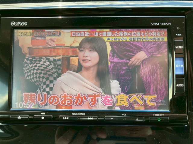 TV