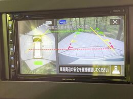 【マルチアラウンドモニター】専用のカメラにより、上から見下ろしたような視点で360度クルマの周囲を確認することができます☆死角部分も確認しやすく、狭い場所での切り返しや駐車もスムーズに行えます。