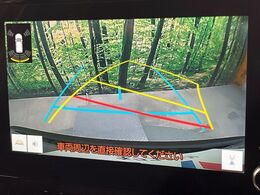 【バックカメラ】駐車時に後方がリアルタイム映像で確認できます。大型商業施設や立体駐車場での駐車時や、夜間のバック時に大活躍！運転スキルに関わらず、今や必須となった装備のひとつです！