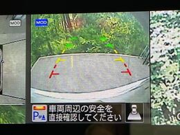 【バックカメラ】駐車時に後方がリアルタイム映像で確認できます。大型商業施設や立体駐車場での駐車時や、夜間のバック時に大活躍！運転スキルに関わらず、今や必須となった装備のひとつです！