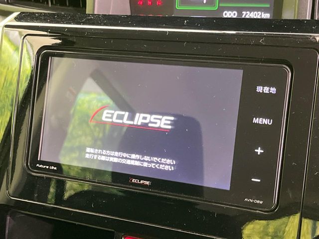 【ナビゲーション】目的地までしっかり案内してくれる使いやすいナビ。Bluetooth接続すればお持ちのスマホやMP3プレイヤーの音楽を再生可能！毎日の運転がさらに楽しくなります！！