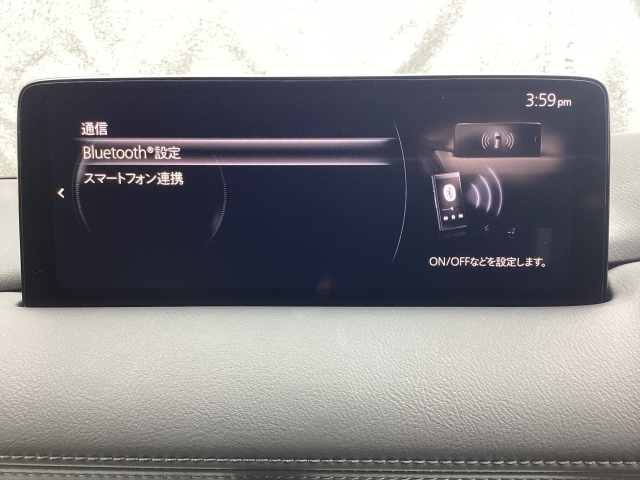 Apple Carplay・Android Auto対応！マツダ コネクト（コマンダーコントロール）でスマートフォンを操作して、通話、音楽を聴いたり、マップで目的地を調べることができます。