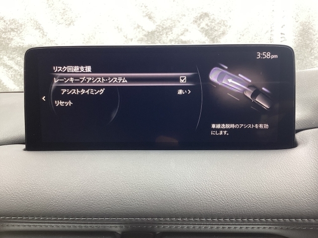 ハンドル操作をアシストすることにより車線からの逸脱回避を支援します。