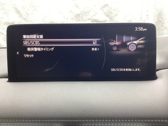 車や障害物だけでなく人も検知し、ブレーキを自動制御して衝突回避をサポートしてくれるアドバンスト・スマート・シティ・ブレーキ・サポートを装備！