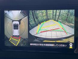 【パノラマモニター】専用のカメラにより、上から見下ろしたような視点で360度クルマの周囲を確認することができます☆死角部分も確認しやすく、狭い場所での切り返しや駐車もスムーズに行えます。
