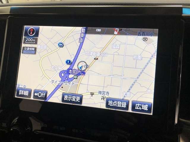 【9インチSDナビゲーションシステム】JBLプレミアムサウンドシステム搭載！様々な機能でドライブの楽しみの幅も広がります！