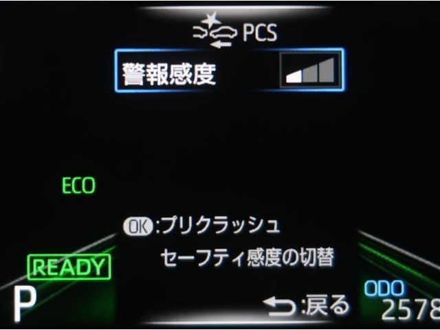 サポカーは、高齢運転者を含めたすべてのドライバーによる交通事故の発生防止・被害軽減対策の一環として、国が推奨する新しい自動車安全コンセプトです。詳しくは販売店スタッフまでおたずねください。