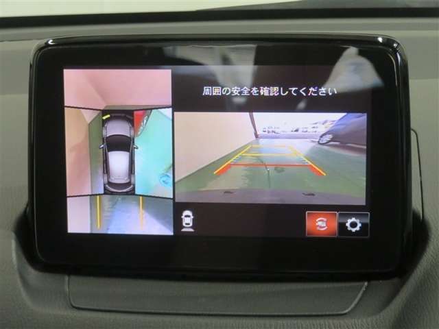 360°ビューモニター搭載。カメラで車両周囲の状況を映し出すため、狭い場所での駐車などに役立ちます。