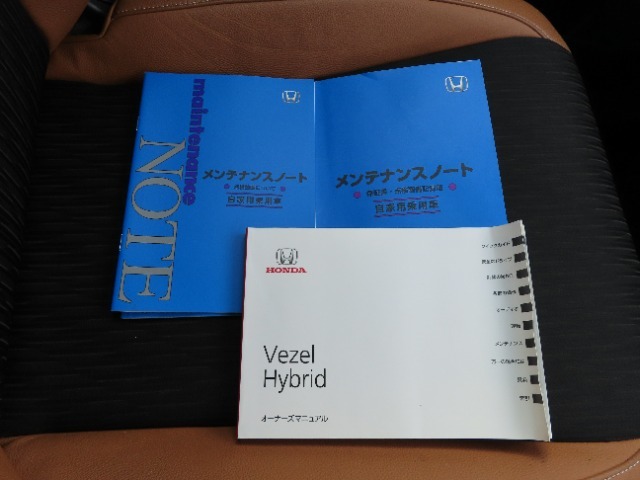 取扱説明書は全て揃い済み！