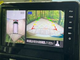 【マルチアラウンドモニター】専用のカメラにより、上から見下ろしたような視点で360度クルマの周囲を確認することができます☆死角部分も確認しやすく、狭い場所での切り返しや駐車もスムーズに行えます。
