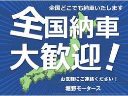 ※新規車検整備代金　￥198.000クレーン年次点検・整備　￥154.000上記整備内容が車両価格に含まれています。