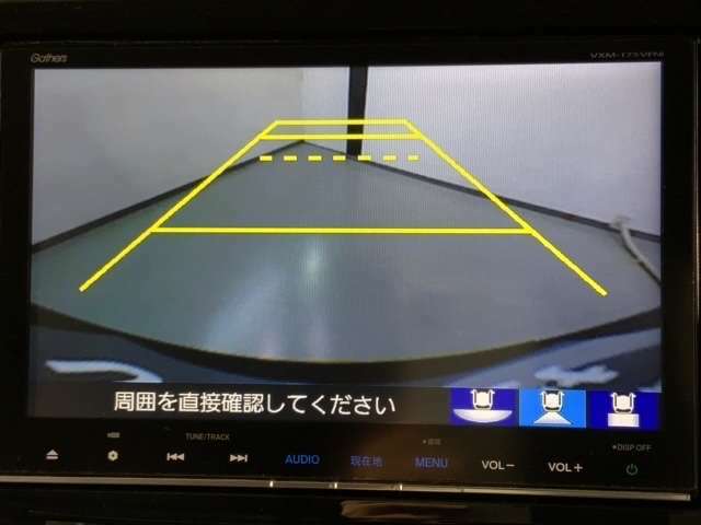 リバースギアに入れるだけで後方の表示へ切り替わります。夜間や雨の日の駐車も楽になりますよ。