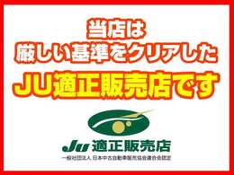 全国納車大歓迎です♪お近くにお住いの方はもちろん、県外の方へも納車させて頂きます(^^)/詳しくはスタッフまで♪いつでもお電話お待ちしております！！