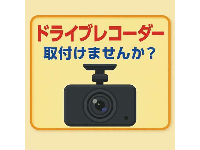 お気軽にお問い合わせください。持ち込み部品の取付も承っております♪