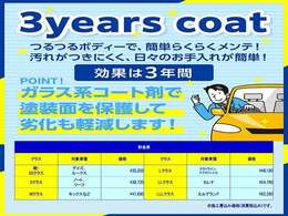 走行距離無制限で1年保証付き！有料で最大2年プラスの延長保証付帯可能！日本全国で日産サービス工場で保障修理が受けることができます！