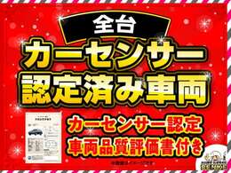 支払総額は、車体価格、法定費用、整備点検費用（消耗品）、リサイクル、ナンバー代、全部含まれた価格です！支払総額が圏内ではなく全国一律料金なので安心です。（※登録費用含む。陸送費用は別途掛かります。）