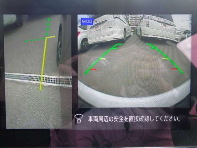左前方の死角もひと目で確認できる、サイドブラインドビュ-＆フロントビュ-。お問い合わせは03-5672-1023へ