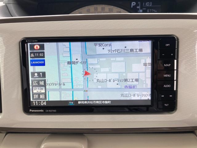 点検や整備も、静岡ダイハツにおまかせください！お得なメンテナンスパック『ワンダフルパスポート』をご用意しております。