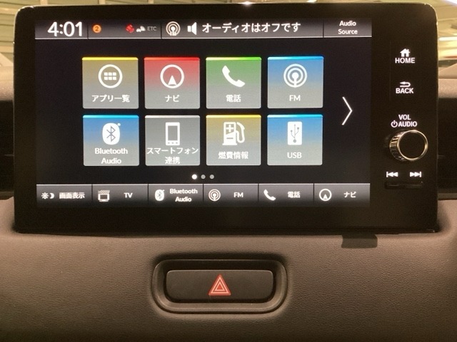 多機能と操作のしやすさを両立した、Honda CONNECT対応のナビディスプレーです。ETC2.0車載器もナビゲーション連動し、スマートフォン用Bluetoothユニット付きです。