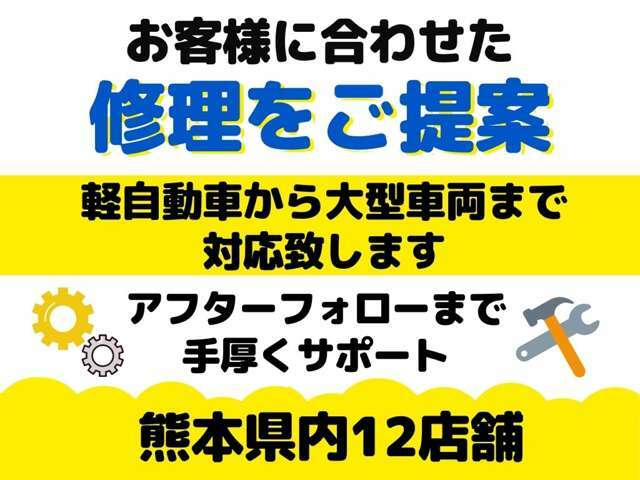 『産交すまいる館』は熊本市内3店舗。　※こちらの車はカーセンサーアフター保証対象外の為、県外への販売は出来ません。