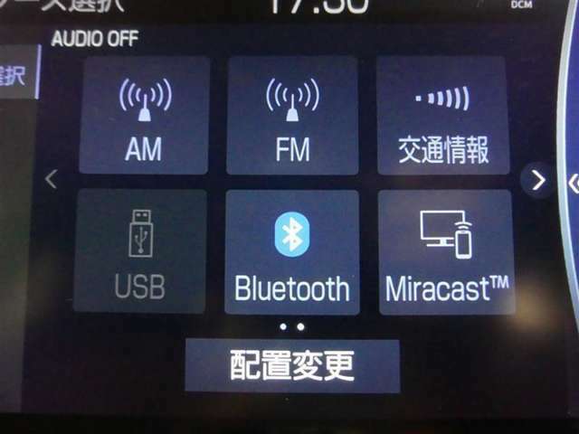 【Bluetooth】ハンズフリー機能などのBluetooth接続に対応しています。