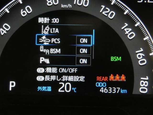 【実走行距離】※撮影時の実走行距離となります。車両の移動等により走行距離が進んでいる場合があります。
