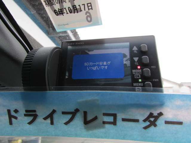 当社は『全車試乗可能』です。試乗をご希望の方は当スタッフまでお気軽にお声かけください♪是非お客様自身による試乗チェックで不安箇所を払拭して頂ければ幸いです♪