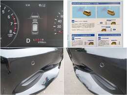フロントバンパーに4つの超音波センサーを内蔵、車両後方にある障害物を検知。透明なガラスなども検知でき、コンビニの駐車場などでの衝突回避の後退時ブレーキサポートも搭載！
